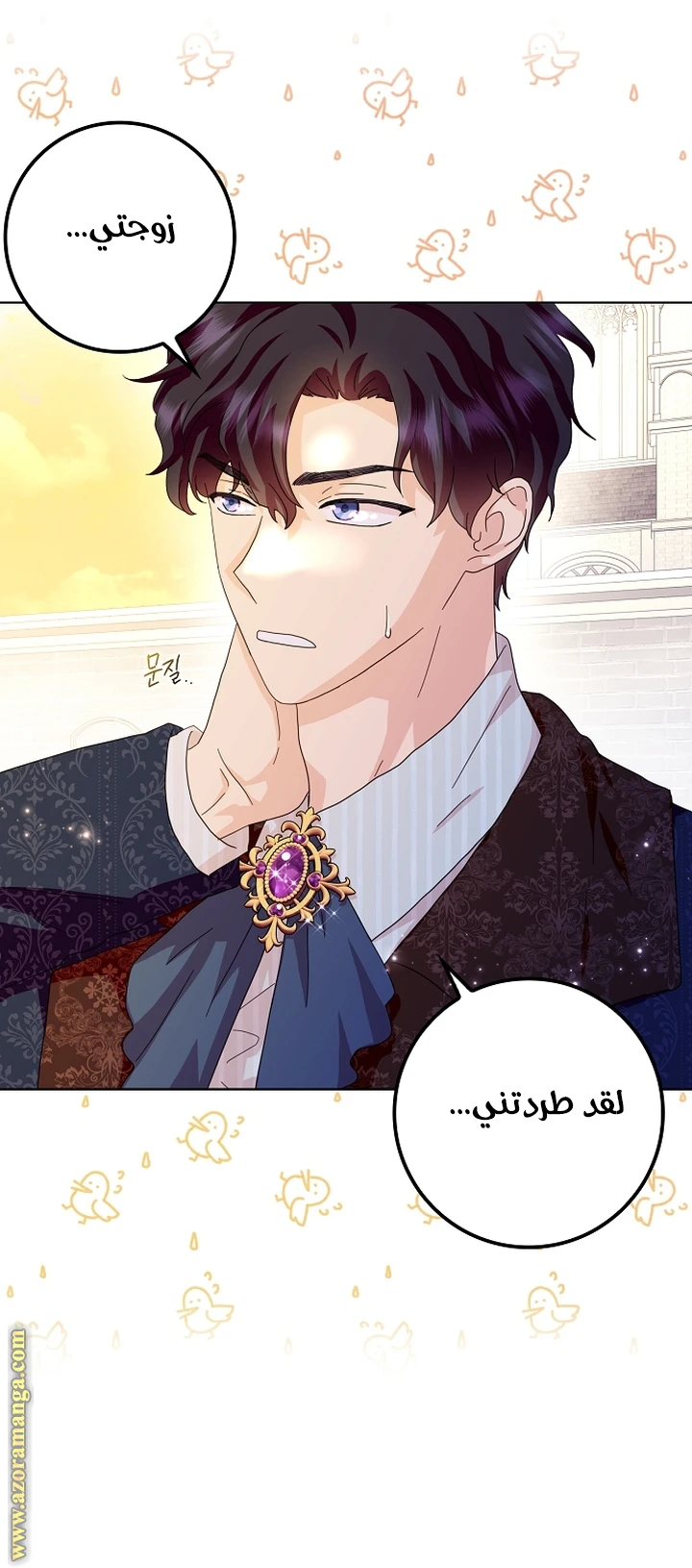 الصفحة 15