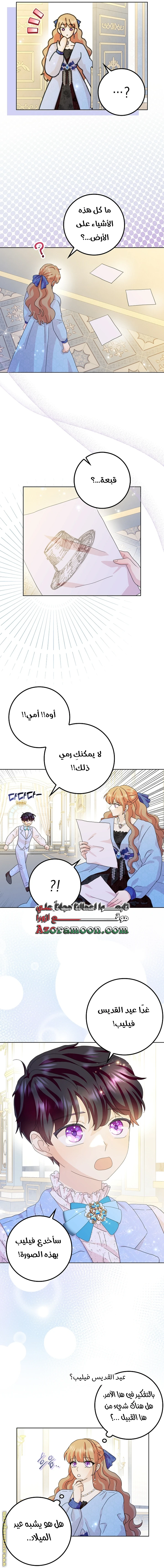 الصفحة 18