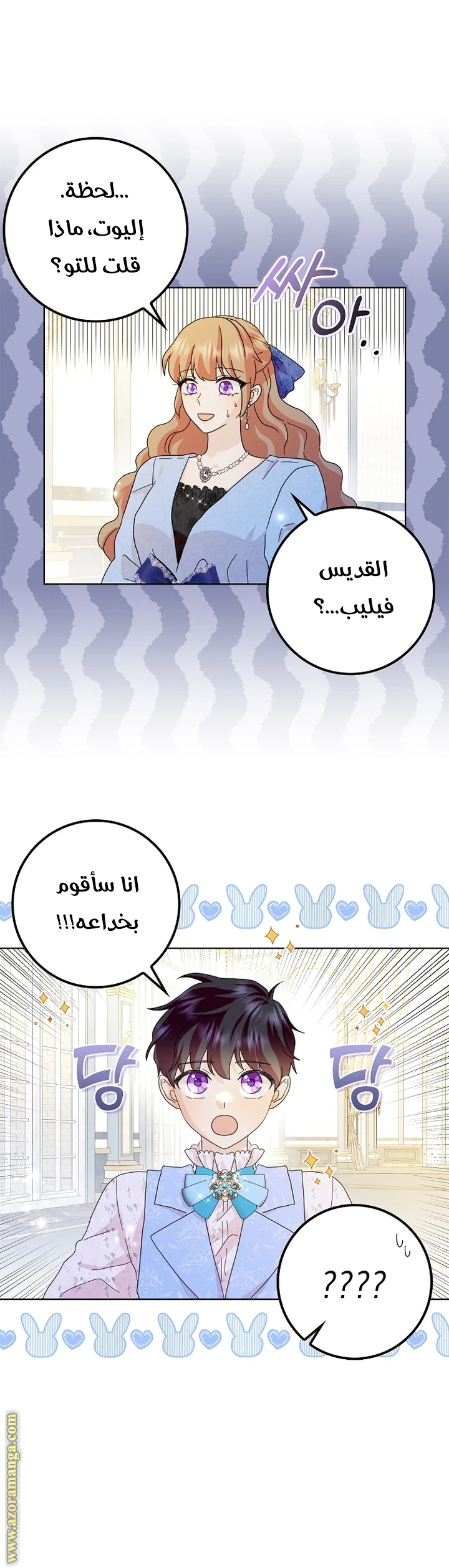 الصفحة 19
