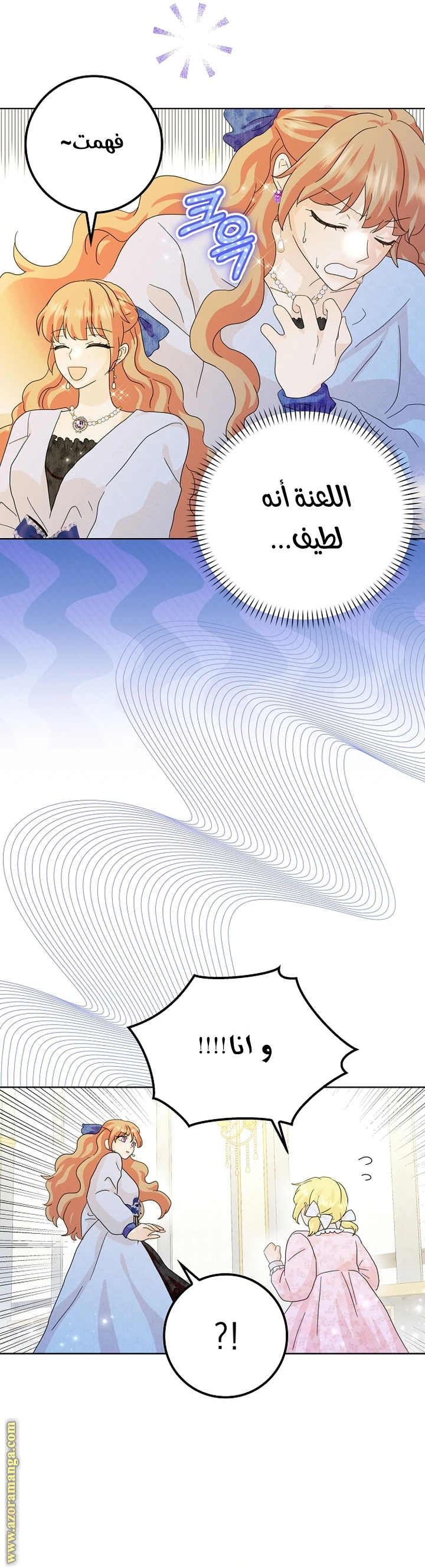 الصفحة 21