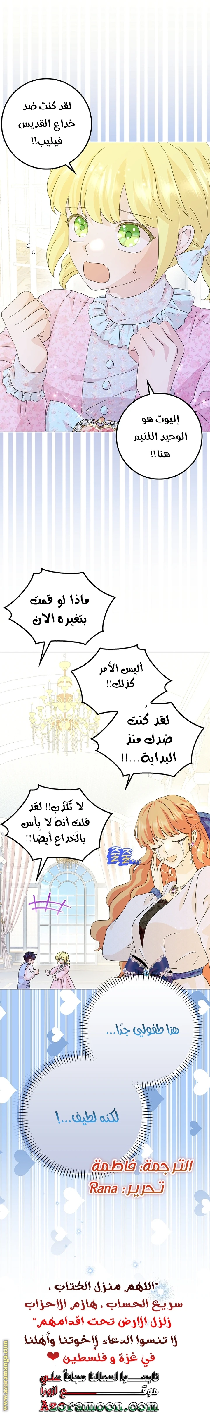 الصفحة 22