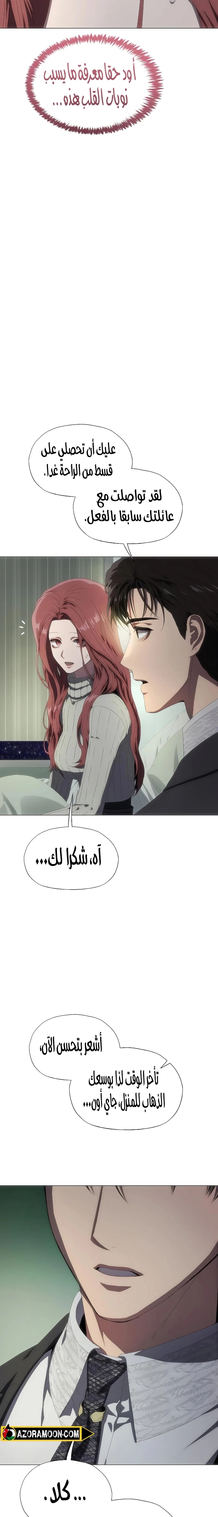 الصفحة 9