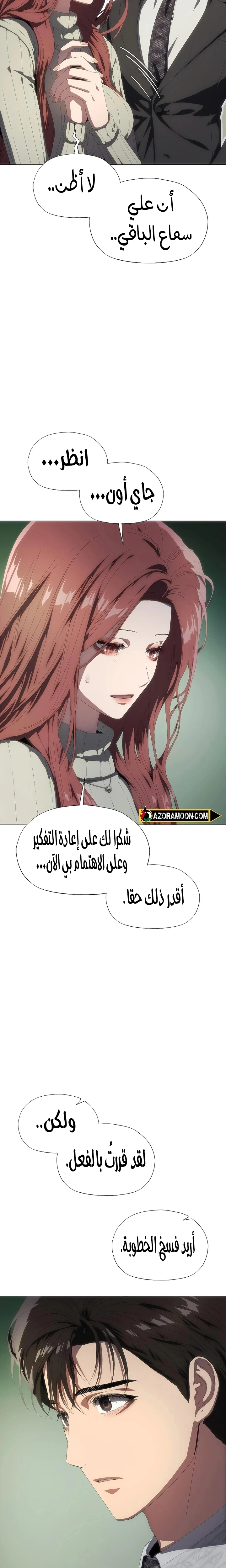 الصفحة 15