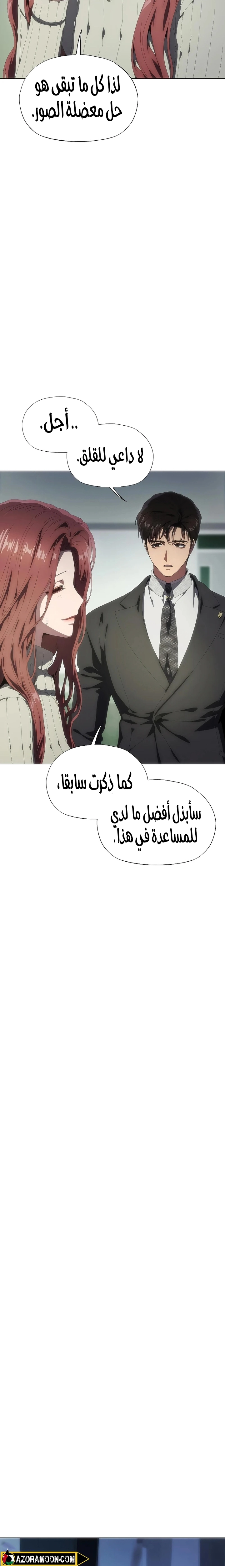 الصفحة 22