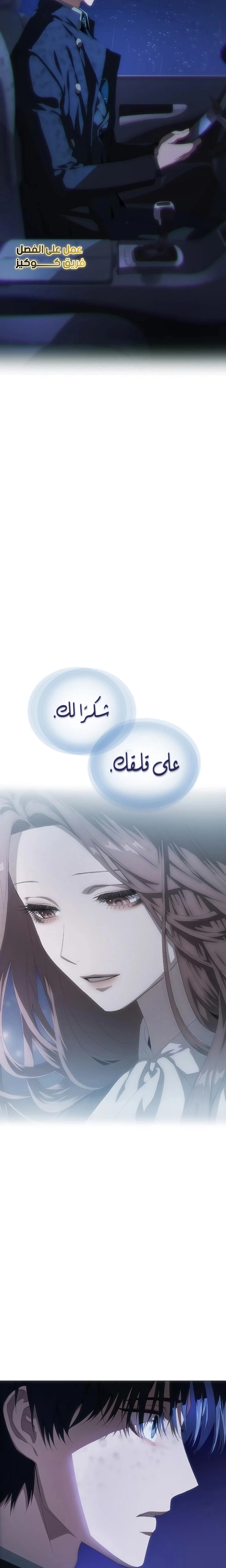 الصفحة 35