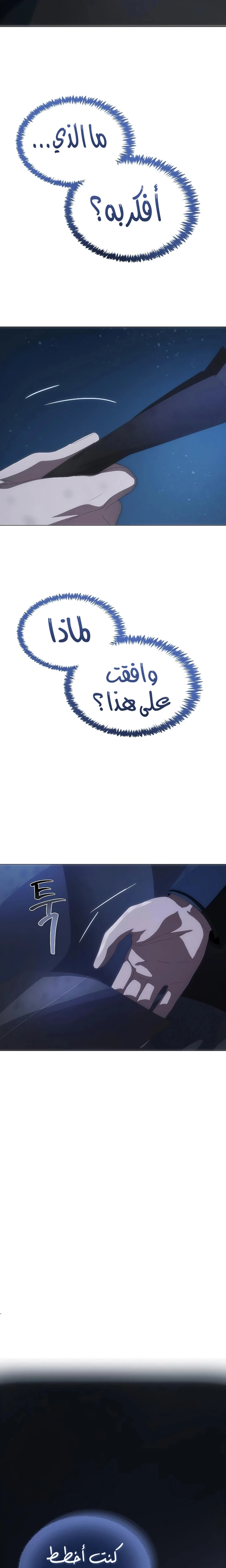 الصفحة 37