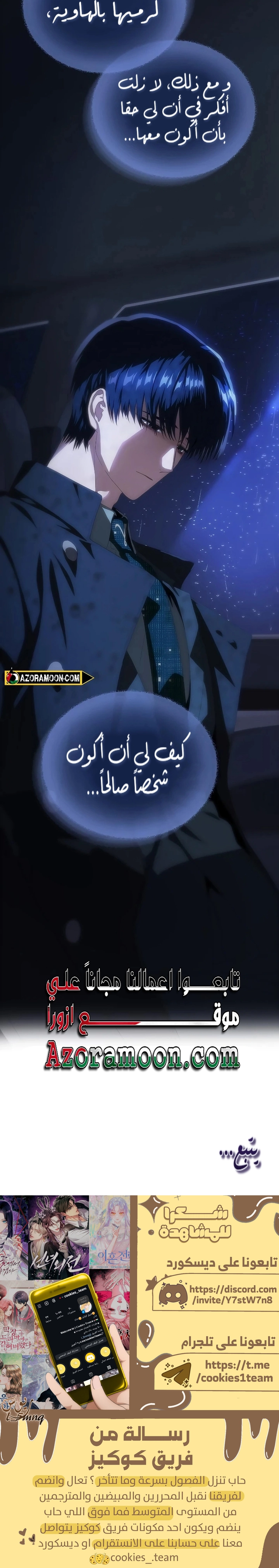 الصفحة 38