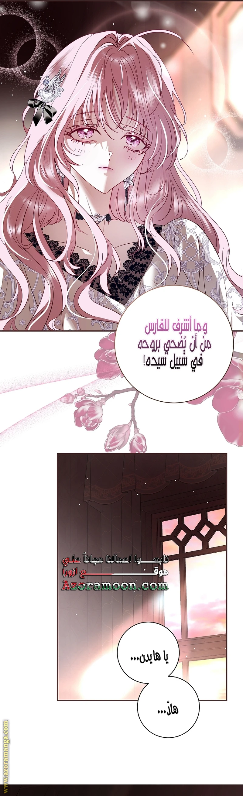 الصفحة 4