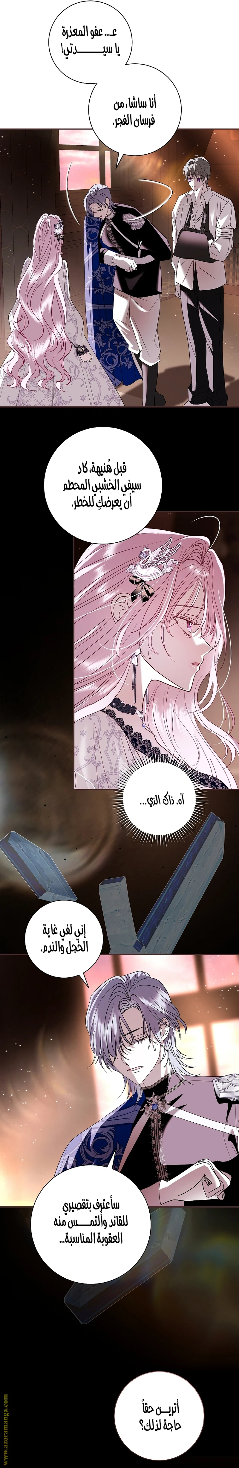 الصفحة 9