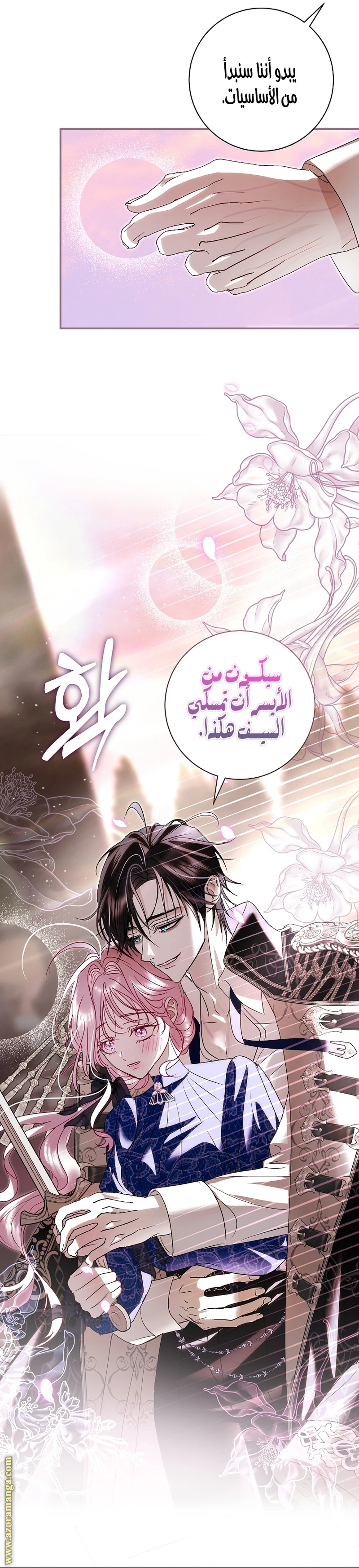 الصفحة 15