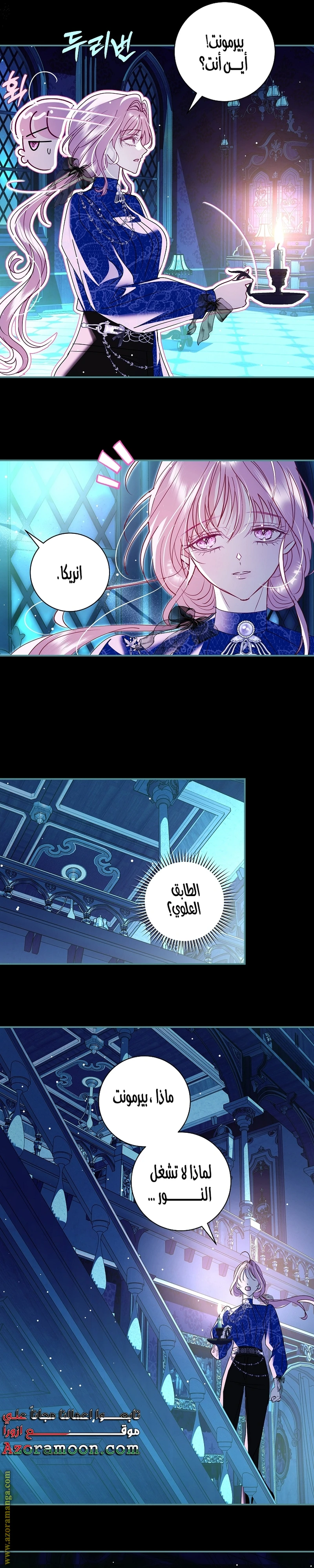 الصفحة 21