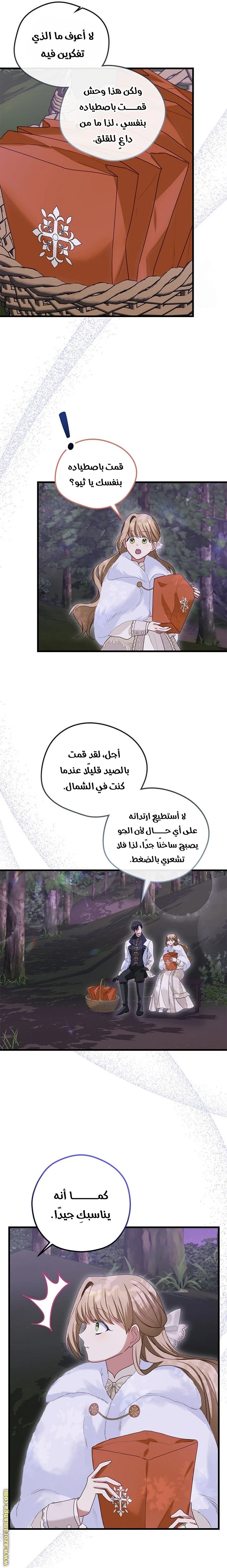 الصفحة 11
