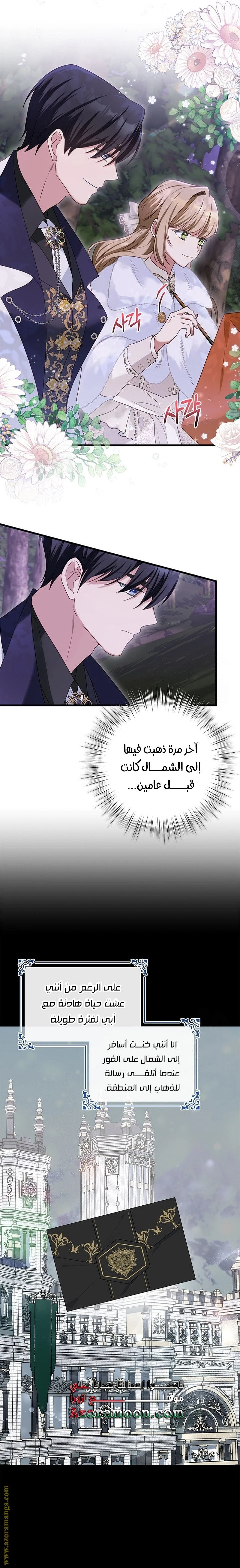 الصفحة 13