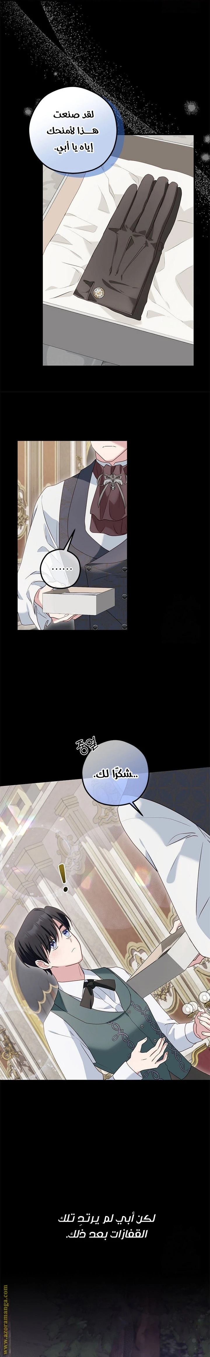 الصفحة 18