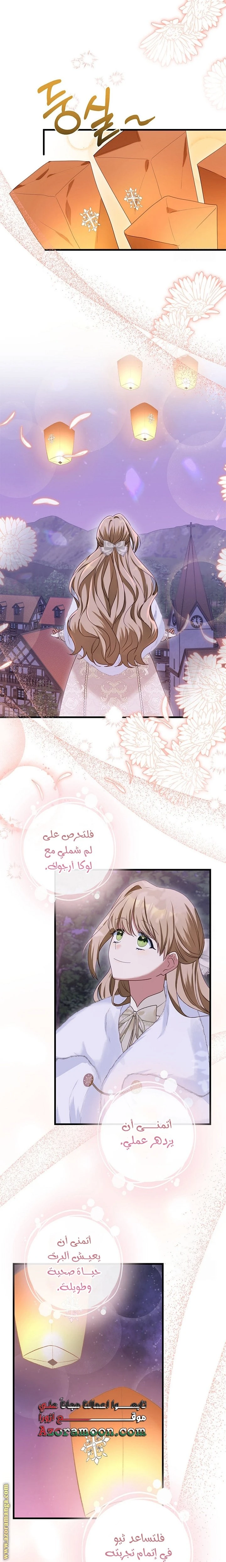 الصفحة 21