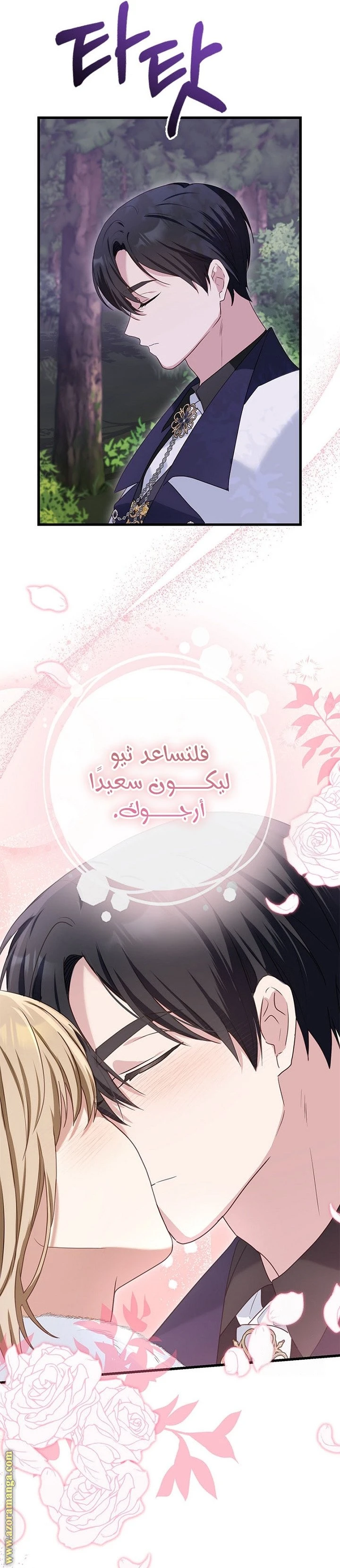 الصفحة 23