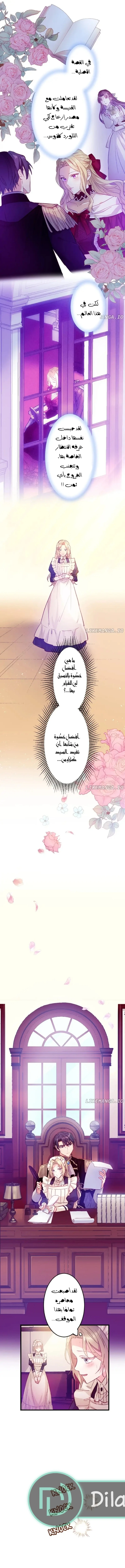 الصفحة 5