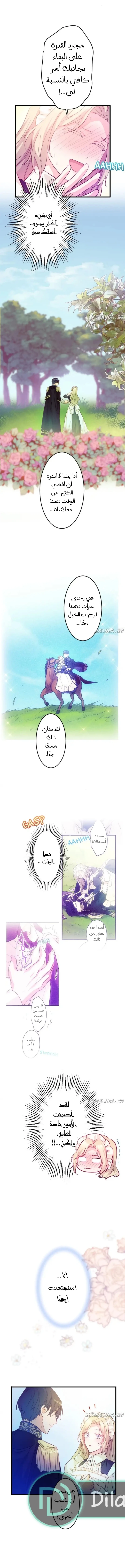 الصفحة 9
