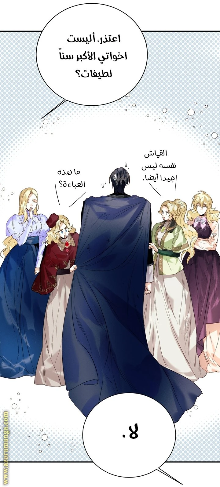 الصفحة 6