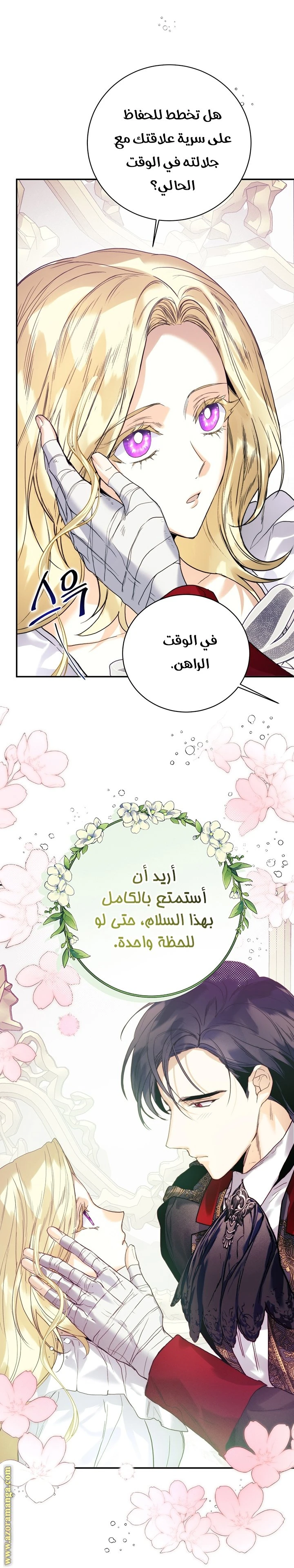 الصفحة 12