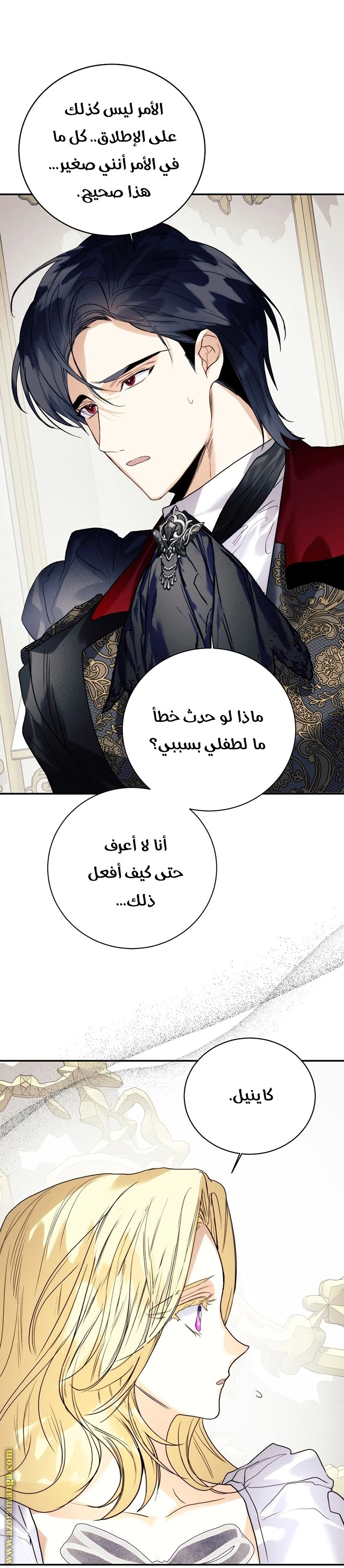 الصفحة 16