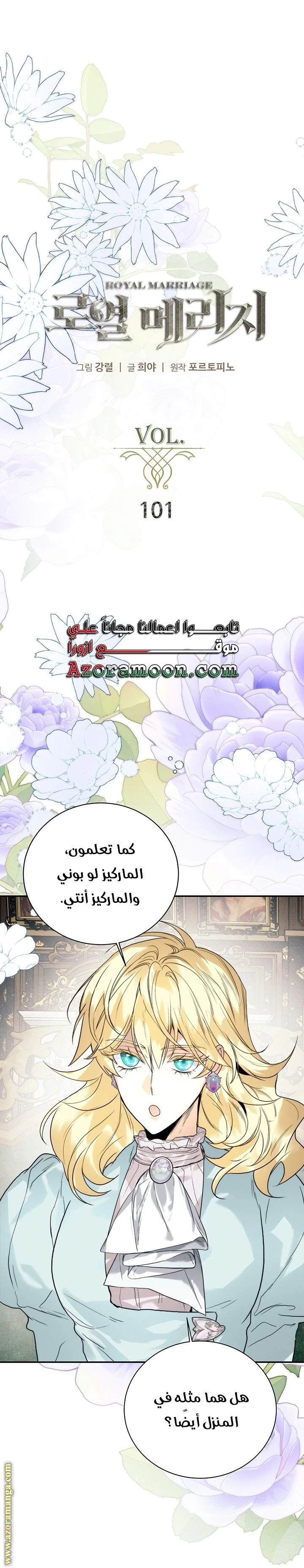 الصفحة 21