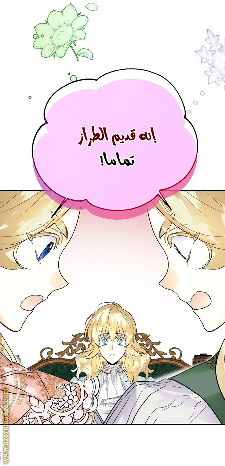 الصفحة 23