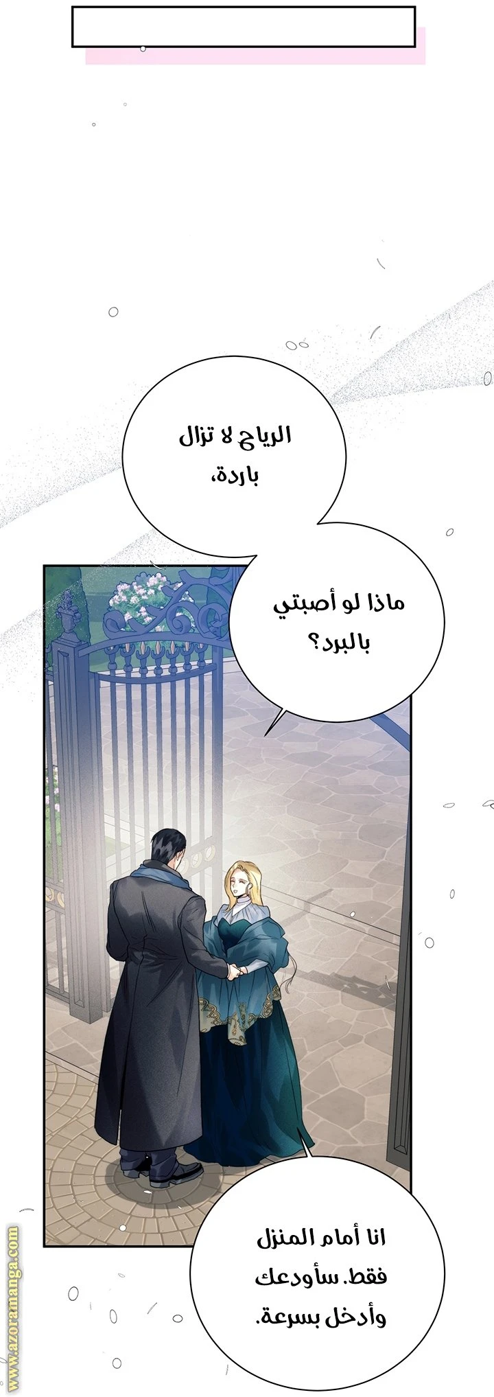 الصفحة 30