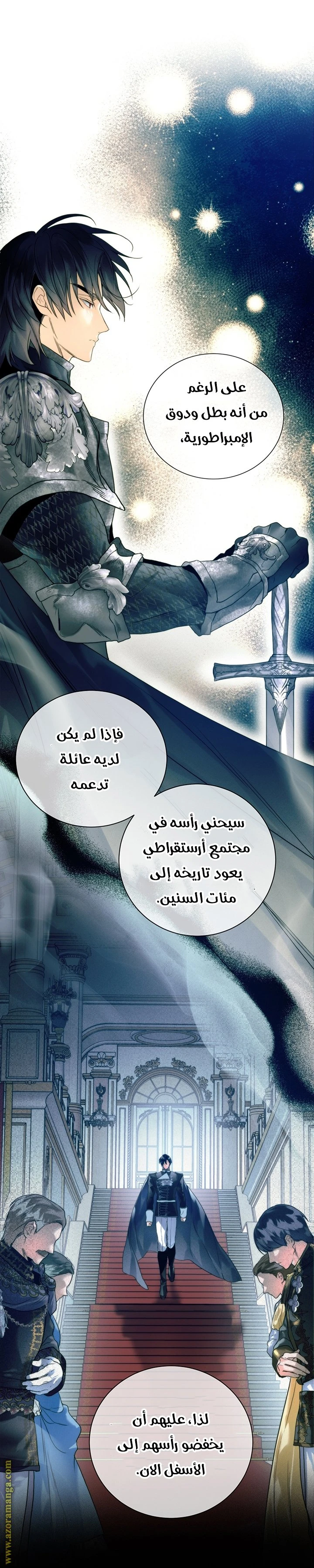 الصفحة 38
