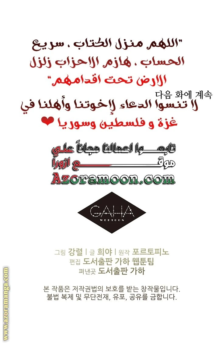 الصفحة 40