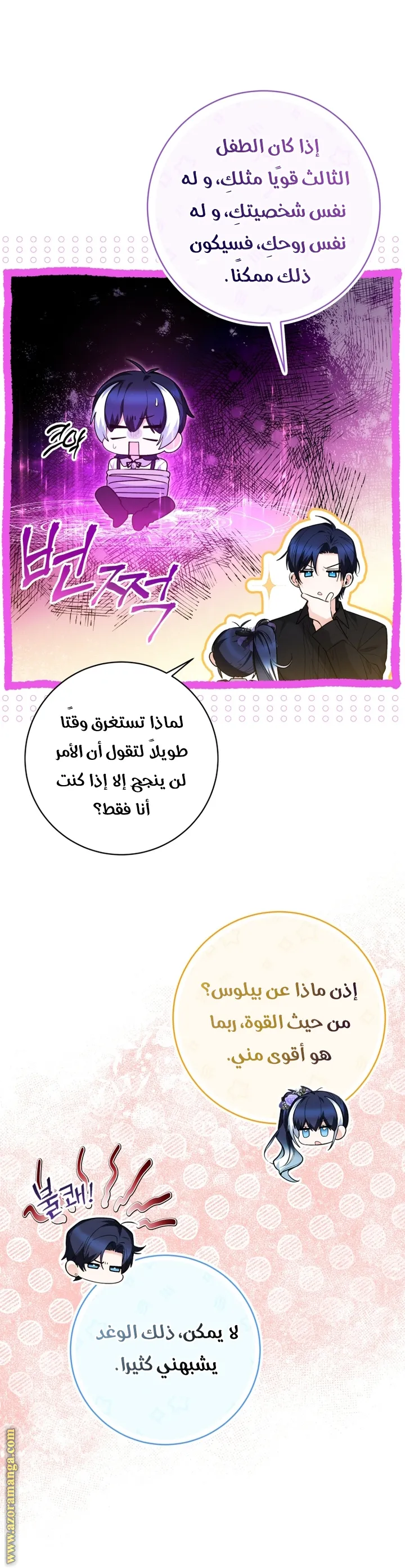 الصفحة 9