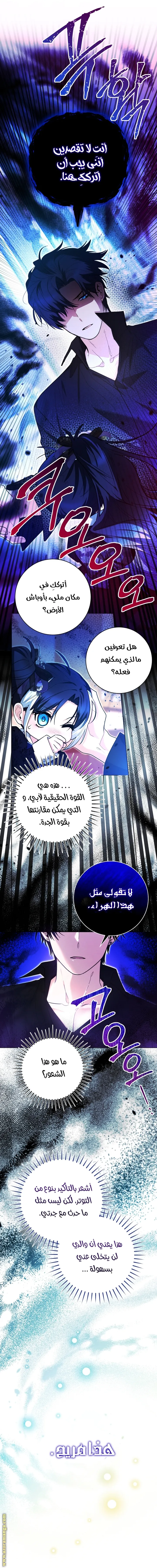 الصفحة 19