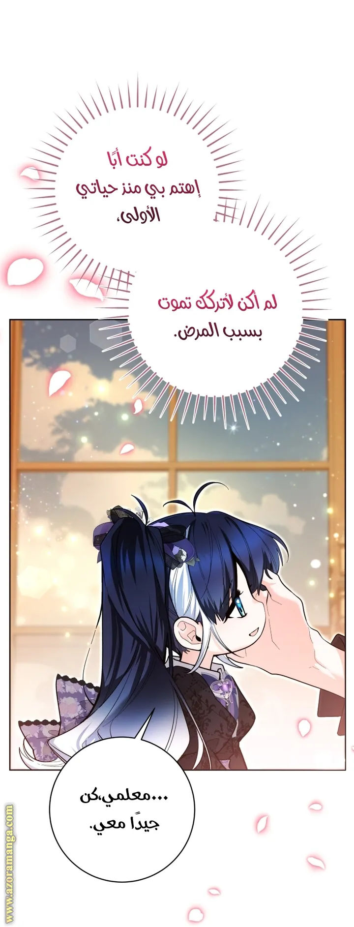 الصفحة 23
