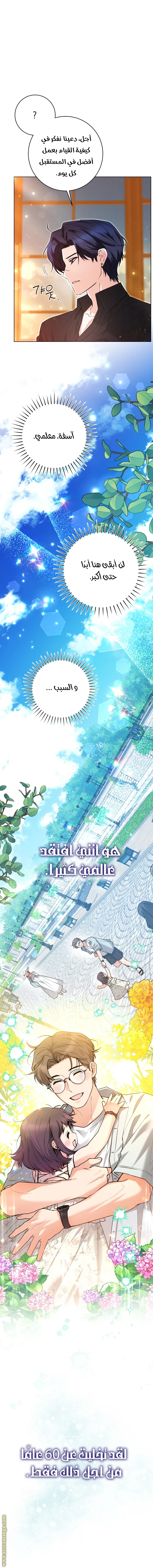 الصفحة 24