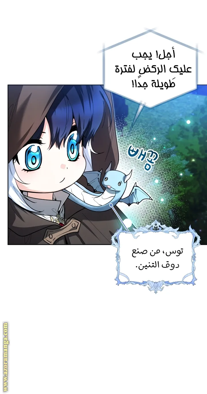 الصفحة 28