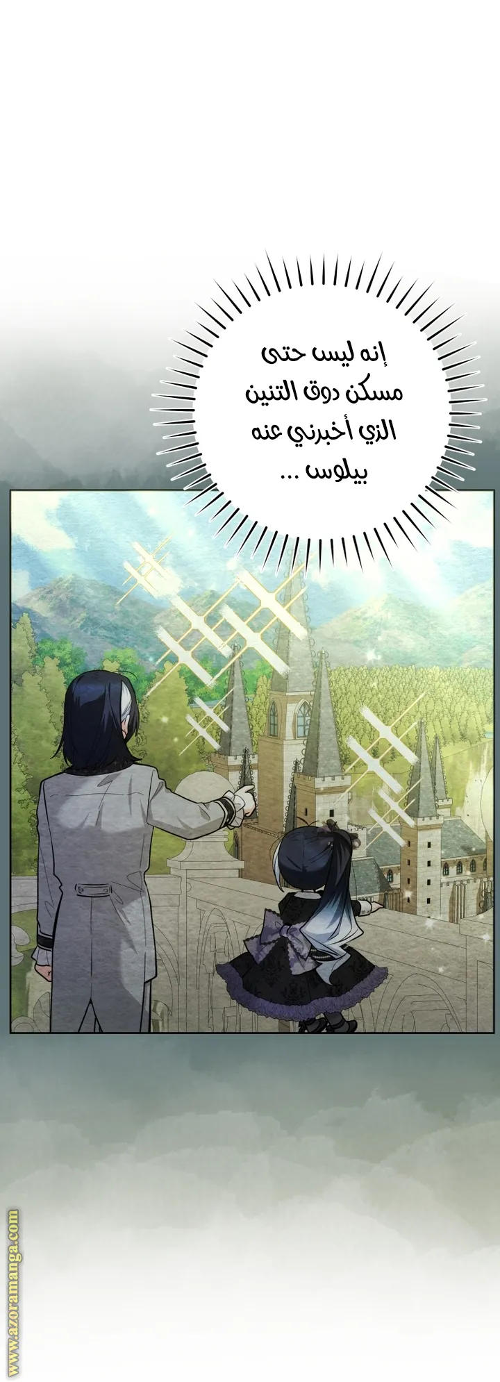 الصفحة 32
