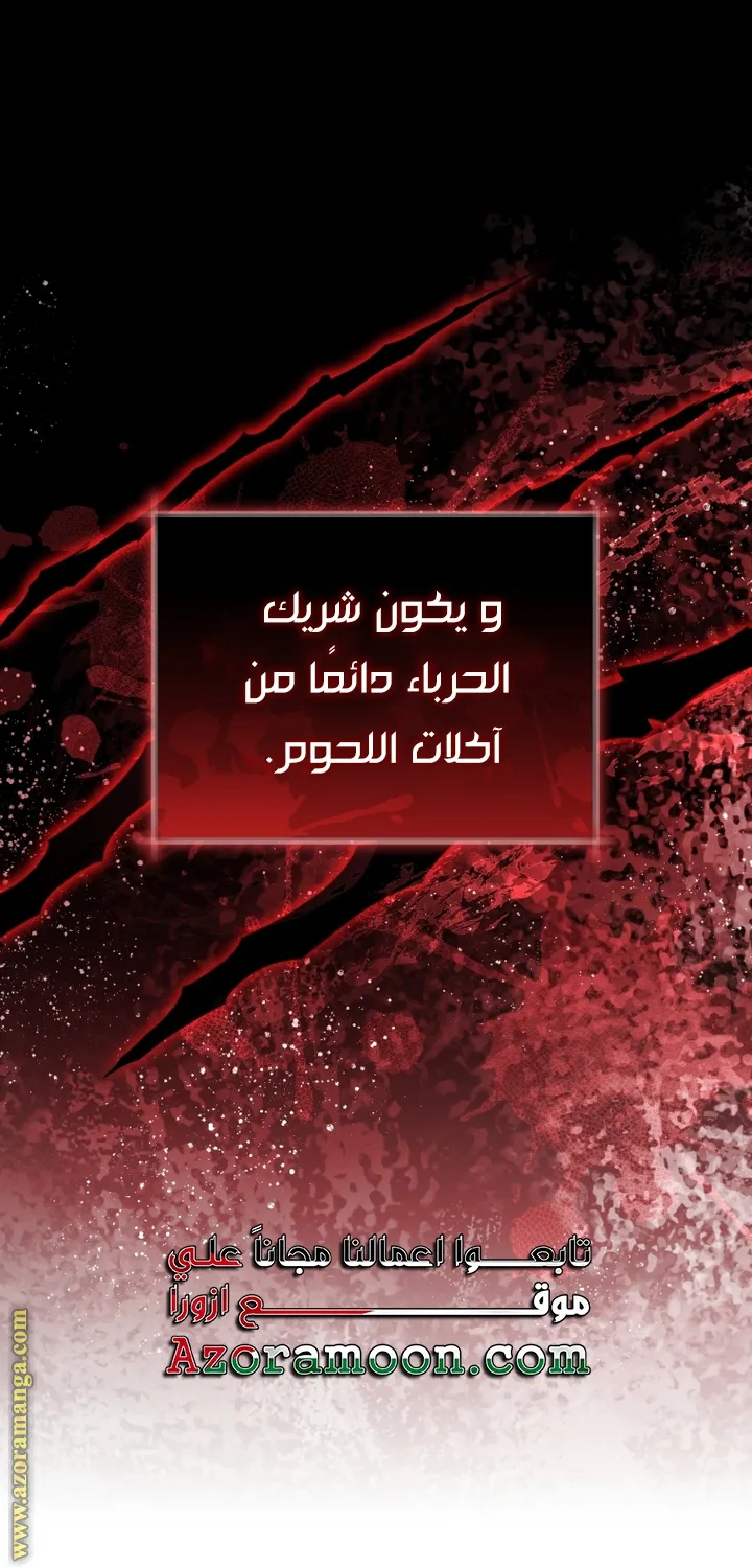 الصفحة 38