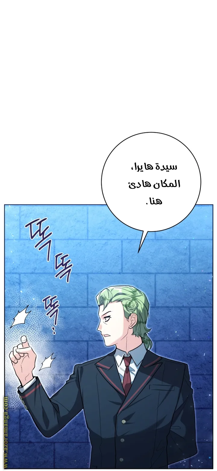 الصفحة 39