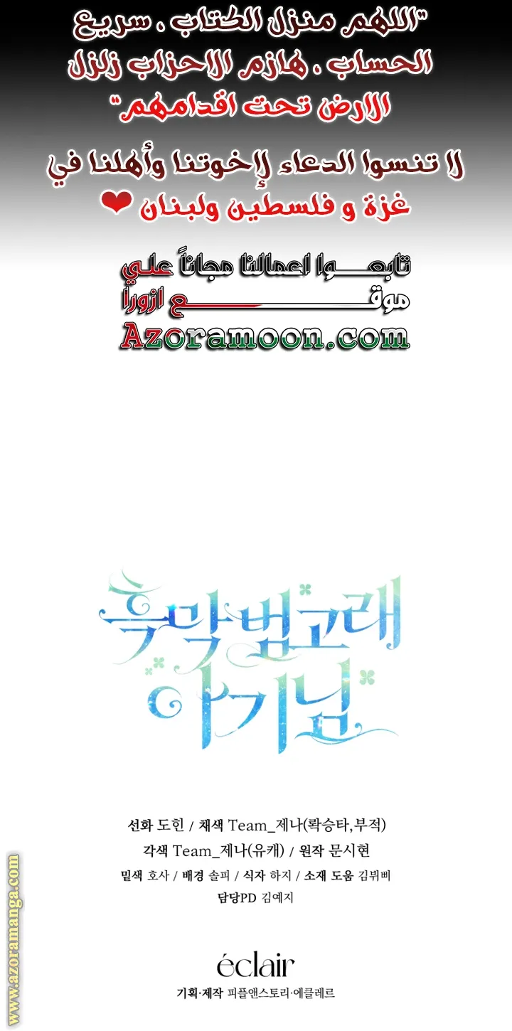 الصفحة 44