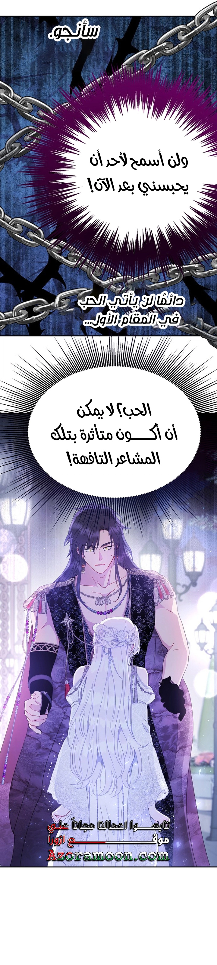 الصفحة 6