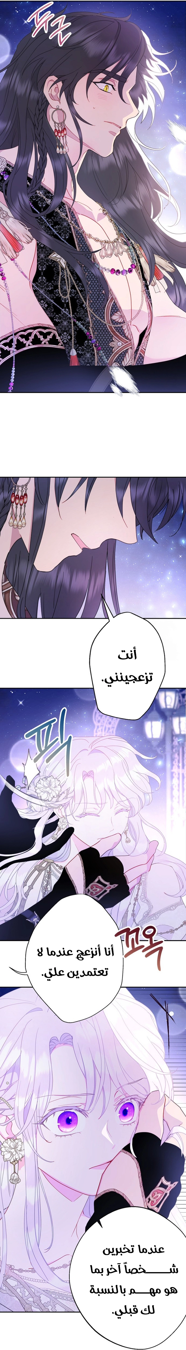 الصفحة 14