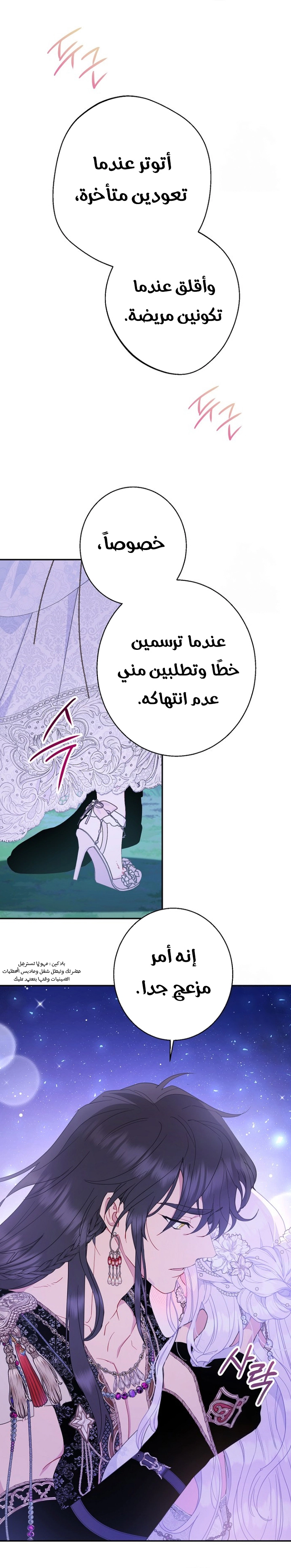 الصفحة 15