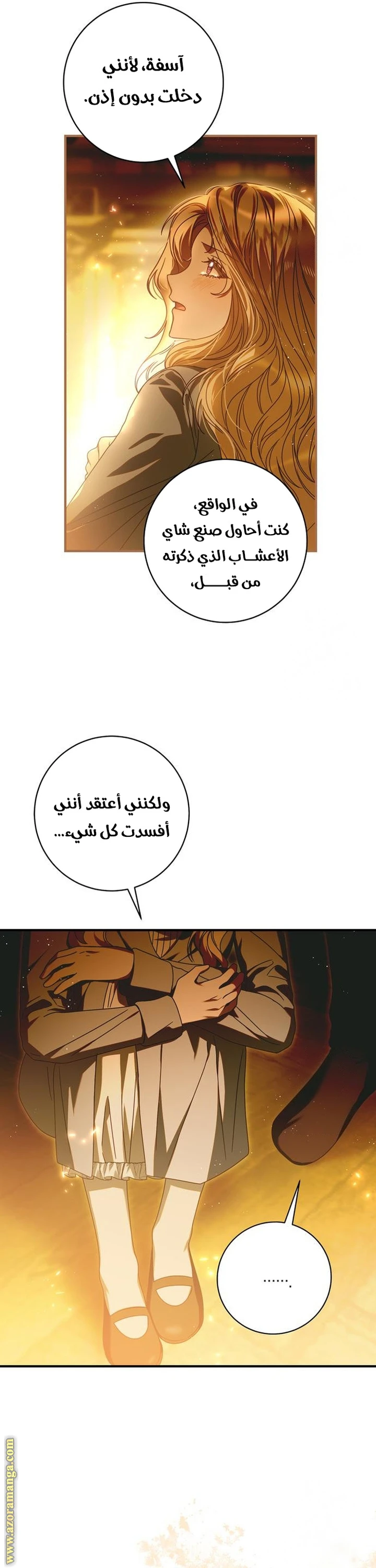 الصفحة 6