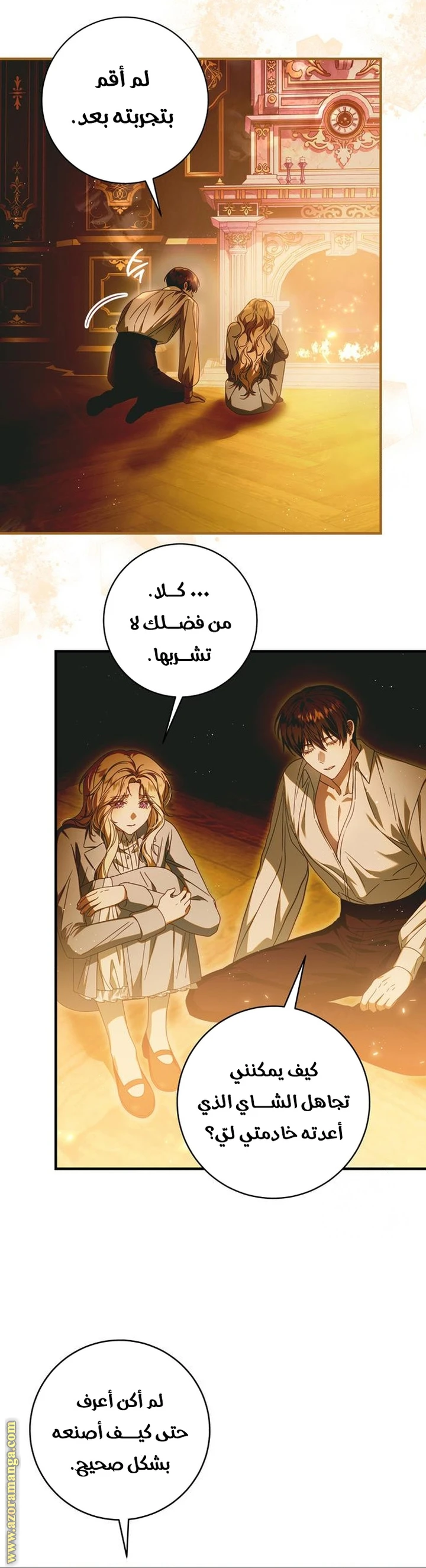 الصفحة 7