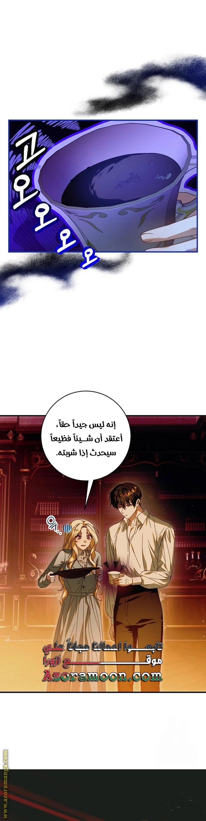الصفحة 9