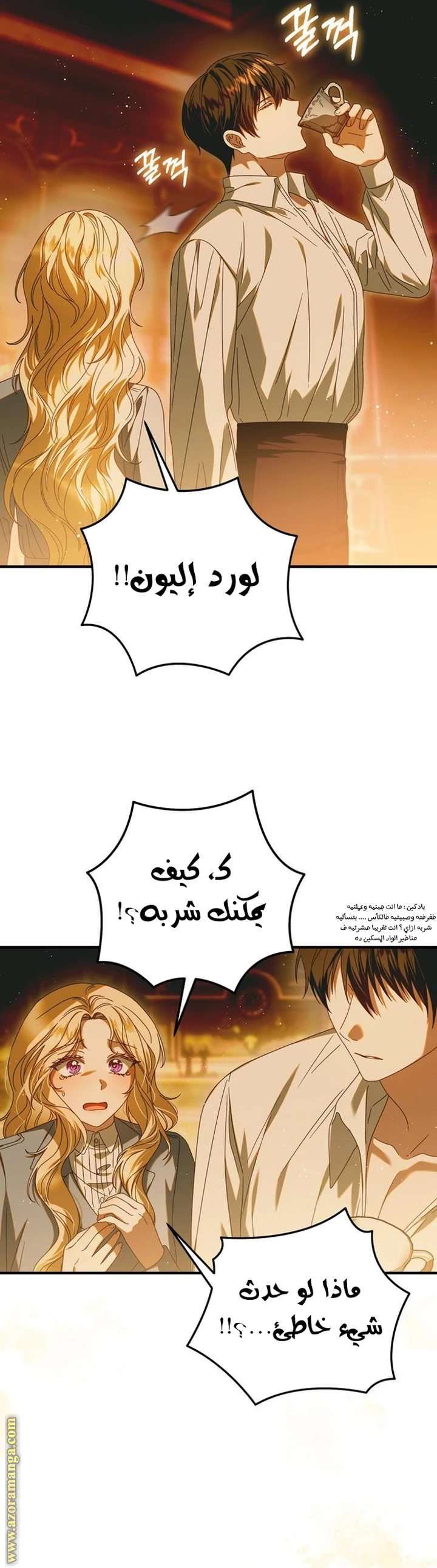 الصفحة 10