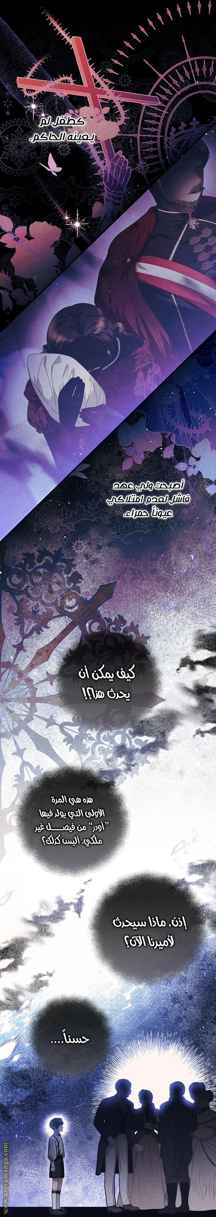 الصفحة 20
