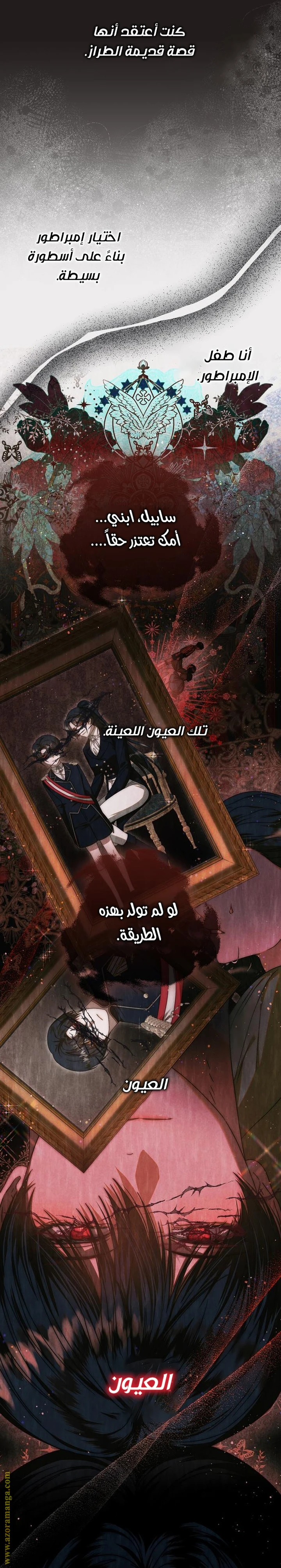 الصفحة 25
