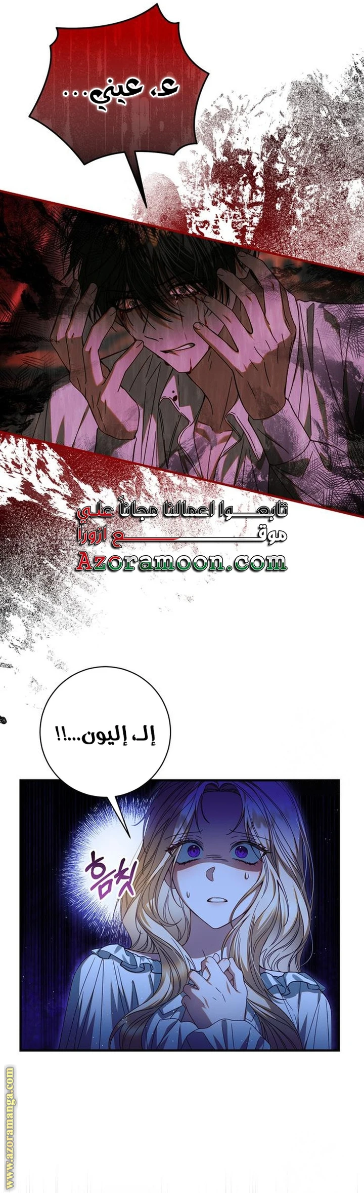 الصفحة 34