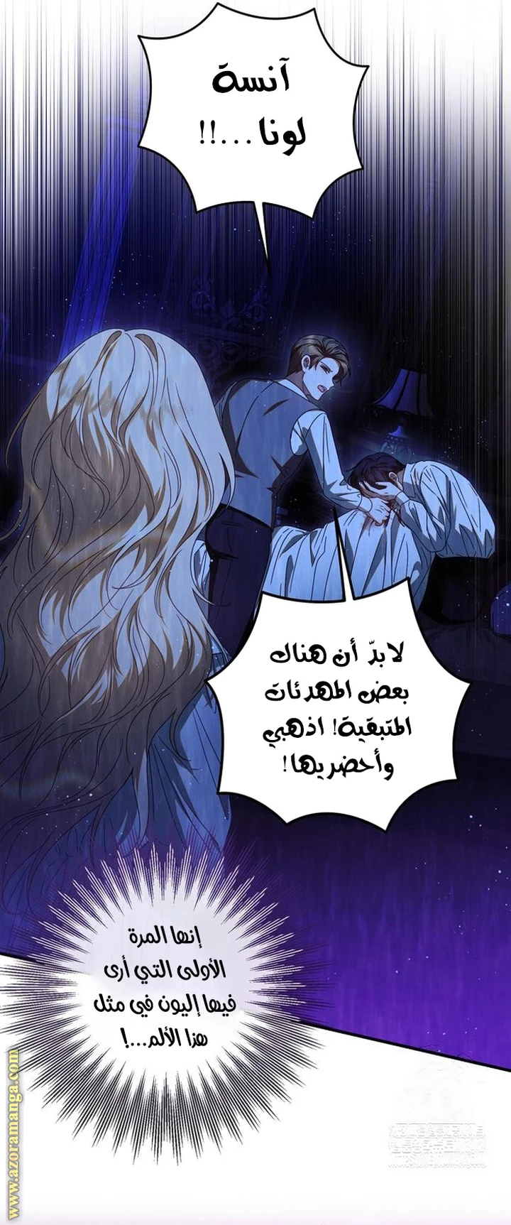 الصفحة 35